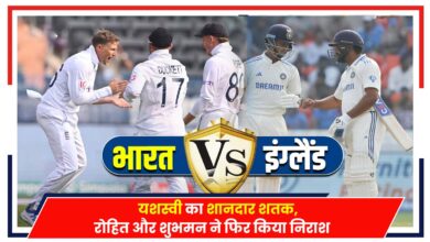 Photo of IND vs ENG 2nd Test Update: यशस्वी का शानदार शतक, रोहित और शुभमन ने फिर किया निराश