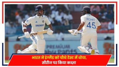 Photo of IND vs ENG 4th Test: भारत ने इंग्लैंड को चौथे टेस्ट में धोया, सीरीज पर किया कब्ज़ा