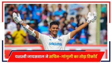 Photo of IND vs ENG: यशस्वी जायसवाल ने सचिन-गांगुली का तोड़ा रिकॉर्ड, दोहरा शतक लगाकर रचा इतिहास
