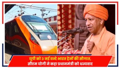 Photo of PM Modi: यूपी को 3 नई वन्दे भारत ट्रेनों की सौगात, सीएम योगी ने कहा प्रधानमंत्री को धन्यवाद