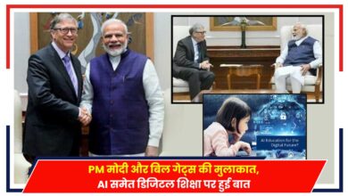 Photo of PM मोदी और बिल गेट्स की मुलाकात, AI समेत डिजिटल शिक्षा पर हुई बात