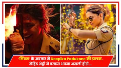 Photo of सिंघम’ के अवतार में Deepika Padukone की झलक, रोहिट शेट्टी ने बताया अपना असली हीरो..