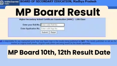 Photo of MP Board Exam Results 2024: मध्य प्रदेश बोर्ड के नतीजे आज होंगे जारी… यहाँ देखें सबसे पहले रिजल्ट