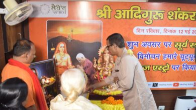Photo of Lucknow: मेधज संस्था ने मनाई आदिगुरु शंकराचार्य जी की जयंती