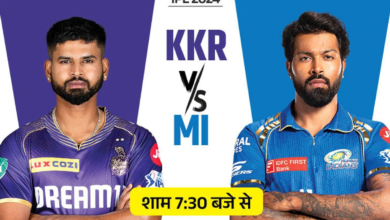 Photo of KKR vs MI: आज कोलकाता नाइट राइडर्स का सामना मुंबई से