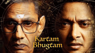 Photo of Movie Review: ज्योतिष और कर्म का रोमांचक खेल ”कर्तम भुगतम”, श्रेयस तलपड़े की जबरदस्त एक्टिंग
