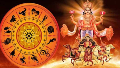 Photo of इन राशि वालों के लिए दिन रहेगा समृद्धशाली, सूर्यदेव की कृपा से बदलेगी किस्मत