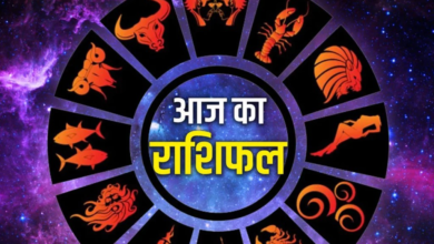 Photo of Rashifal: शनि और चंद्रमा का बन रहा अशुभ योग, ये राशि वाले हो जाए सावधान