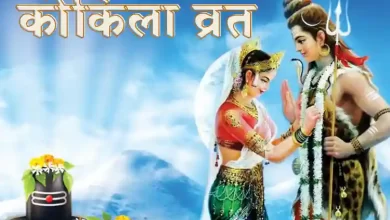 Photo of विवाह की अड़चने दूर करेगा जुलाई माह का ये व्रत… शिव पूजन से पूर्ण होगी हर मनोकामना