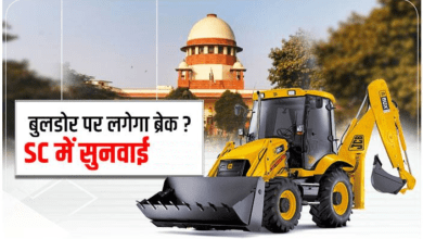 Photo of क्राइम किया किरायेदार ने बुलडोजर चला मकान मालिक के घर, मामला पंहुचा सुप्रीम कोर्ट…