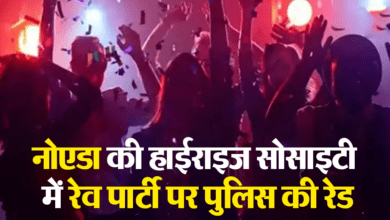 Photo of नोएडा की सुपरनोवा सोसायटी में रात में ‘रेव पार्टी’, रूम का मंजर देख उड़े पुलिस के होश?