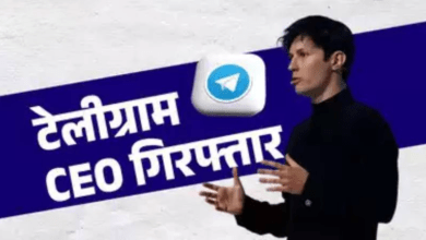 Photo of Telegram के CEO फ्रांस में अरेस्‍ट, ड्रग ट्रैफिकिंग और बाल यौन शोषण में मदद का आरोप?