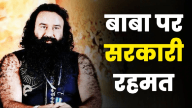 Photo of Ram Rahim: गुरमीत राम रहीम जेल से बाहर, बागपत के आश्रम में गुजारेगें दिन…