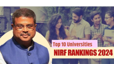 Photo of NIRF Ranking 2024: IIT मद्रास फिर बनी नंबर वन यूनिवर्सिटी, देखिए पूरी लिस्ट