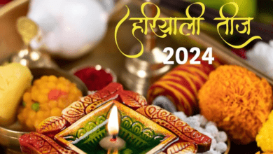 Photo of Hariyali Teej: जाने हरियाली तीज के दिन की महत्ता,  पूजन के शुभ-अशुभ मुहूर्त