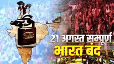 Photo of SC-ST सब-कैटेगरी को लेकर सियासी संघर्ष तेज, 21 अगस्त को भारत बंद का ऐलान?
