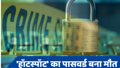 Photo of पासवर्ड बना मौत की वजह, पति ने की पत्नी की निर्मम हत्या
