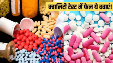 Photo of पैरासीटामोल समेत 53 दवाएं Quality test में फेल, धड़ल्ले से बिक रही फेक मेडिसिन