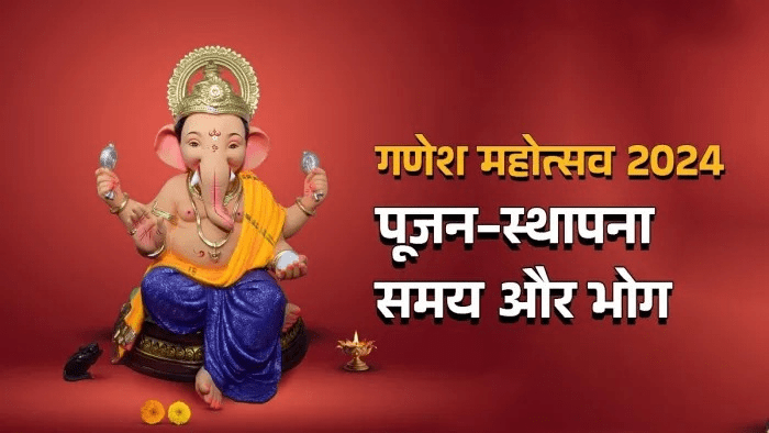 Ganesh Chaturthi 2024