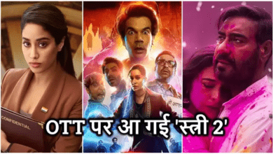 Photo of Stree 2 OTT Release: अब ओटीटी पर होगा स्त्री 2 का तांडव, जाने किस प्लेटफॉर्म पर हुई रिलीज