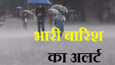 Photo of UP Rain Alert: लखनऊ सहित कई जिलों में भारी बारिश, मौसम विभाग का ऑरेंज अलर्ट