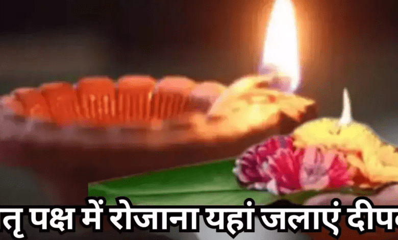 Pitru Paksha 2024