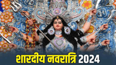 Photo of Navratri 2024: हस्त नक्षत्र में हो रहा माता रानी का आगमन, कष्ट निवारक होगी ये नवरात्रि