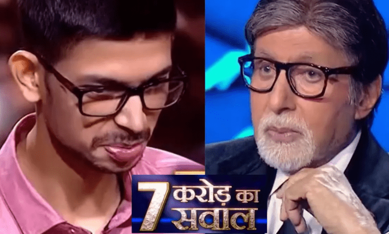 KBC 16: सात करोड़ का वो सवाल जिसपर अटके Chander Prakash, आप जानते हैं जवाब?