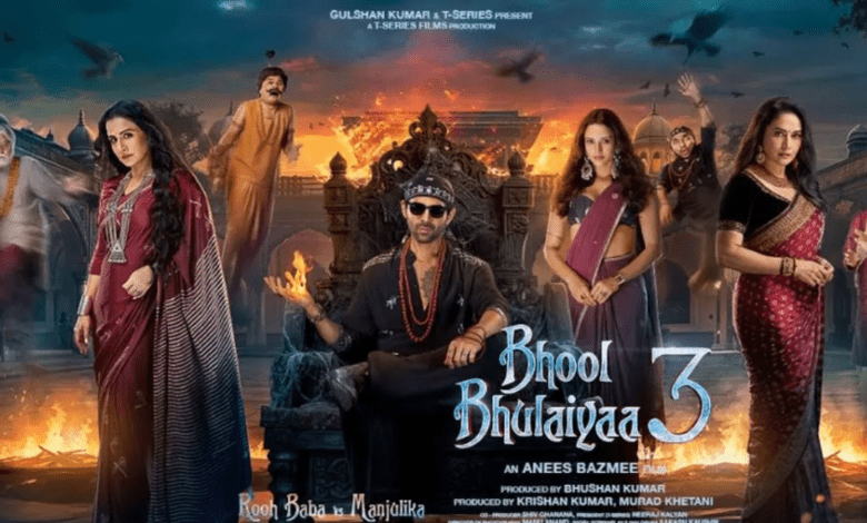 Bhool Bhulaiyaa 3 Trailer: भूल भूलैया 3 का ट्रेलर जारी, 2 मंजुलिका के बीच फंसे 'रूह बाबा' 