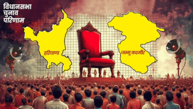 Photo of हरियाणा भाजपा को मिला बहुमत, जानें J-K का हाल