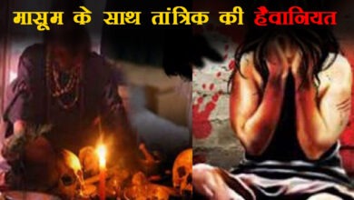 Photo of Lucknow: तांत्रिक की हैवानियत, 6 साल की मासूम बच्ची को झोपड़ी में ले जाकर किया रेप…
