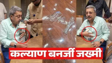 Photo of वक्फ पर JPC की बैठक में बवाल… TMC सांसद कल्याण बनर्जी हुए घायल