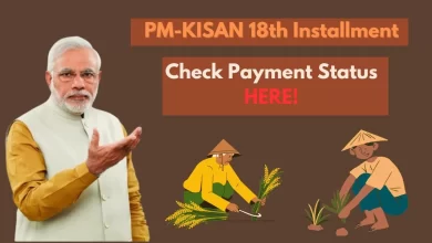 Photo of महाराष्ट्र से PM Modi ने जारी की किसान निधि की 18वीं क़िस्त… चेक करें स्टेटस
