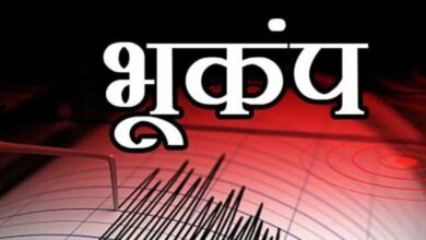 Photo of झारखंड के कई हिस्सों में पांच सेकंड तक कांपी धरती, घरों से बाहर निकले लोग