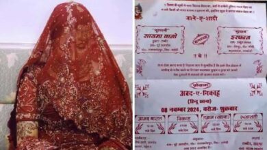 Photo of Viral हुआ मुस्लिम दुल्हनिया की शादी का कार्ड…पिता ने पेश की एकता की मिसाल