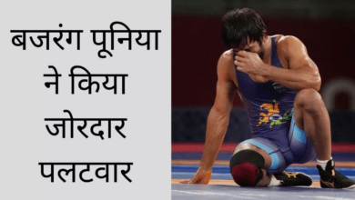 Photo of नाडा से निलंबित होने के बाद Bajrang Punia का पलटवार, बोले- ‘अगर भाजपा से जुड़ता तो…’