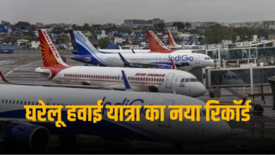 Photo of भारत में हवाई यात्रियों ने बनाया रिकॉर्ड…एक दिन में 5 लाख का आंकड़ा हुआ पार