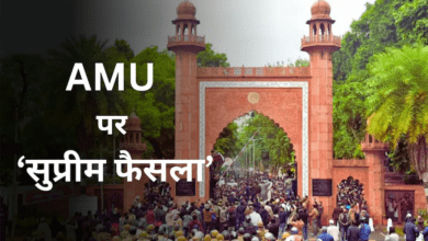Photo of आज CJI चंद्रचूड़ का लास्ट वर्किंग डे, AMU मामले पर ले सकते हैं सुप्रीम फैसला