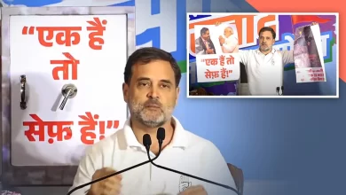Photo of ‘एक हैं तो सेफ हैं’ नारे पर राहुल का बड़ा हमला, धारावी मुद्दे पर मोदी सरकार पर उठाए सवाल
