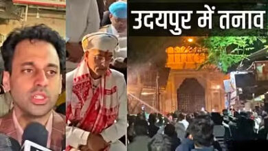 Photo of Udaipur News: उदयपुर पैलेस में छिड़ा संग्राम, भिड़ गए महाराणा प्रताप के वंशज?