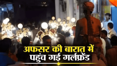 Photo of रेलवे अफसर की शादी में गर्लफ्रेंड की एंट्री, जमकर किया हंगामा…