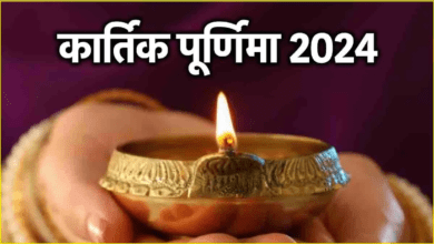 Photo of Kartik Purnima 2024: कार्तिक पूर्णिमा कब है? जानें  स्नान-दान का शुभ मुहूर्त