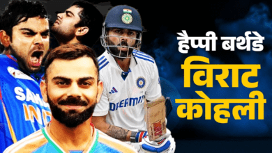 Photo of Virat Kohli Birthday: कोहली के ये विराट रिकॉर्ड तोड़ना असंभव, 36 साल के हुए क्रिकेट जगत के किंग