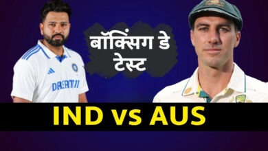 Photo of IND vs AUS: रोहित ओपनर के तौर पर भी हुए फेल, जायसवाल-कोहली पर टिकी भारत की उम्मीदें