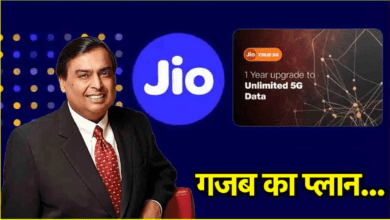 Photo of रिलायंस Jio का सुपरहिट Offer! अब पूरे साल अनलिमिटेड 5G डेटा…