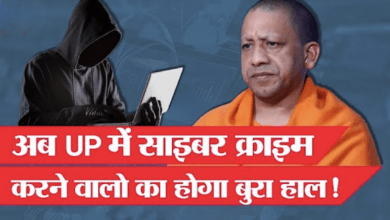 Photo of Fake News और Cyber Crime के प्रति जागरूक करेंगे सीएम योगी के Digital Warrior