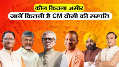 Photo of ADR ने जारी की मुख्यमंत्रियों की लिस्ट…जानें कितनी है CM योगी की सम्पति