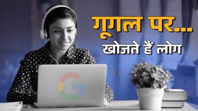 Photo of Google Year Search 2024: सबसे ज्यादा क्या सर्च हुआ, लिस्ट देखकर उड़ जाएंगे होश