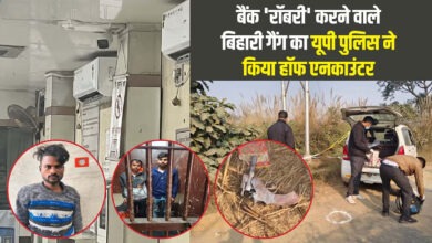 Photo of लखनऊ बैंक लॉकर लूट मामले में बड़ी सफलता, 3 लोगों की  गिरफ्तारी