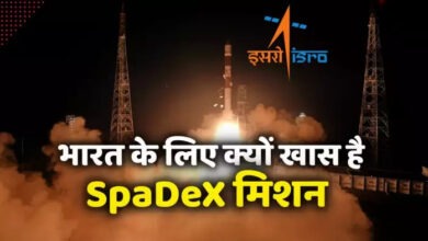 Photo of ISRO PSLV-C60 Launch: भारत ने स्पेस में रचा इतिहास, Spadex की हुई सफल लॉन्चिंग